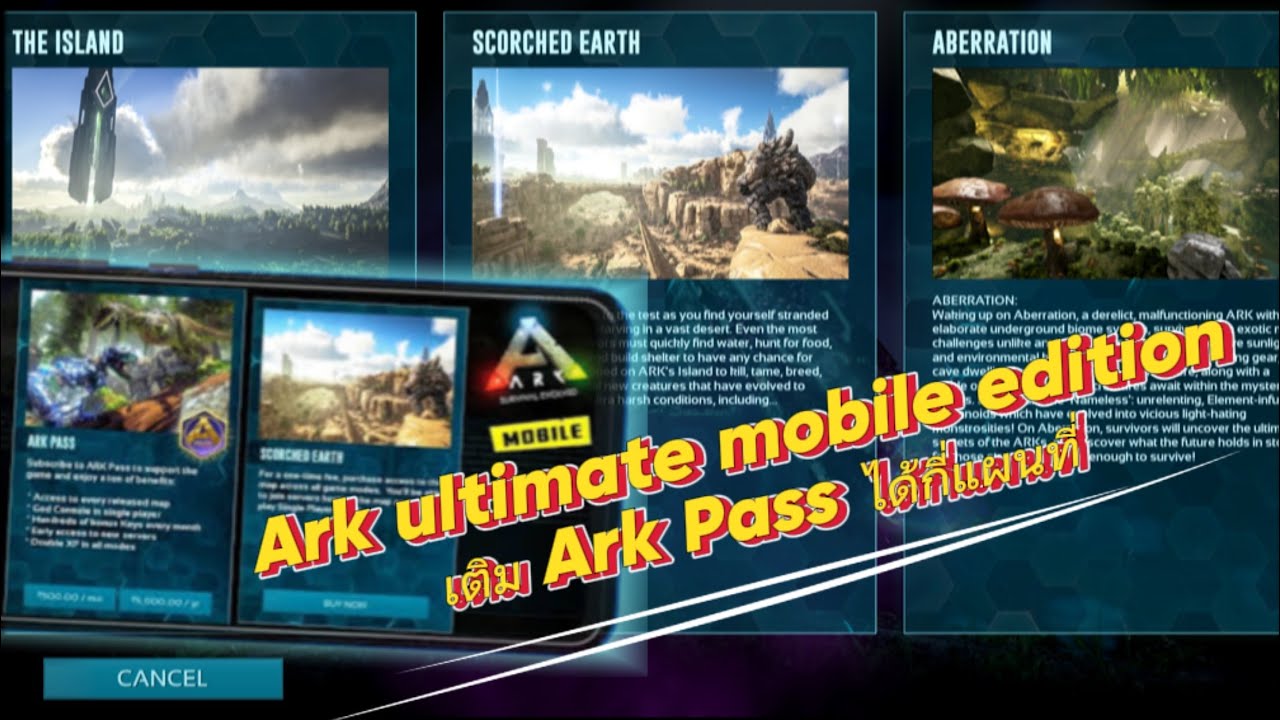 Ark Ultimate Mobile Edition: How many maps can you play with Ark Pass? #arkultimate #ark