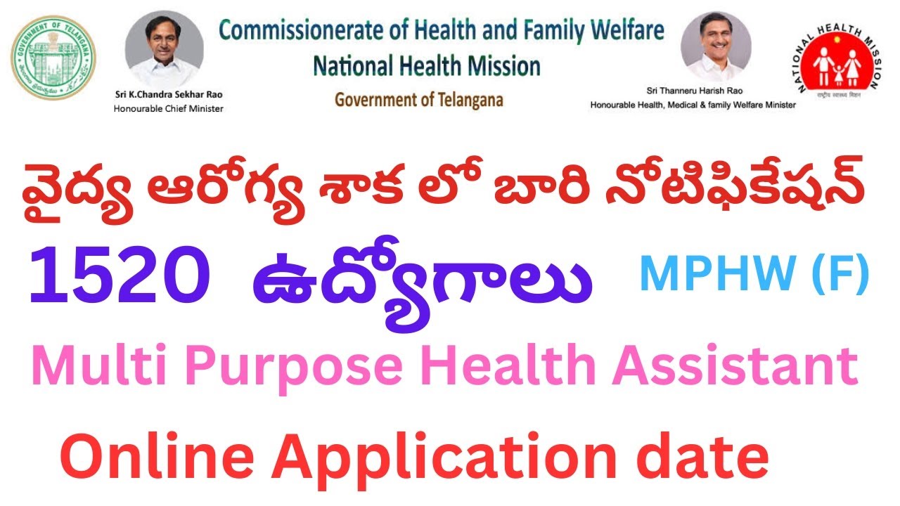 MPHW Notification Telangana 2023 | Multi Purpose Health Assistant posts || MPHW posts Telangana