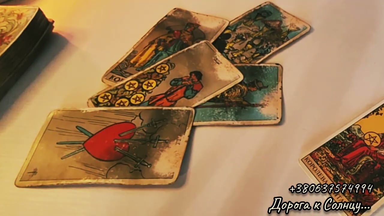 Таро. 4 Королевы. Чего ждать от Лунного затмения? Энергии? События? Общий расклад.