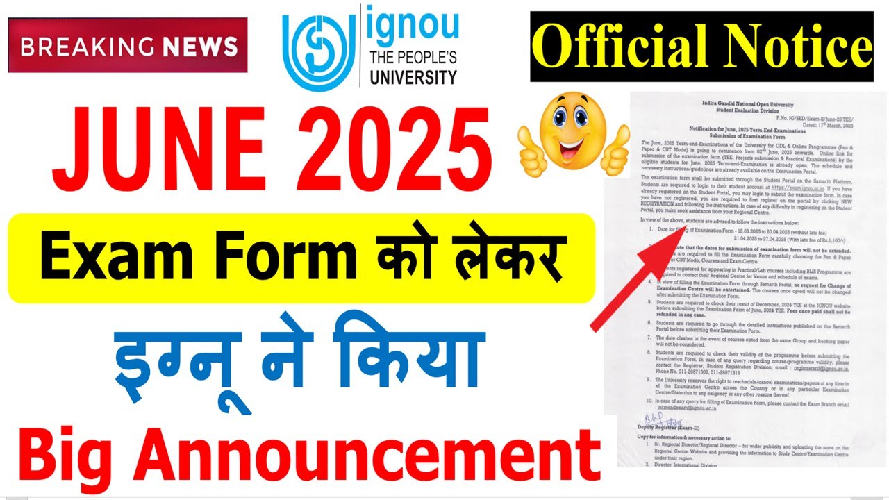 { Breaking News } Big Announcement by IGNOU for June 2025 Exam Form | Official Notice | A Must Watch