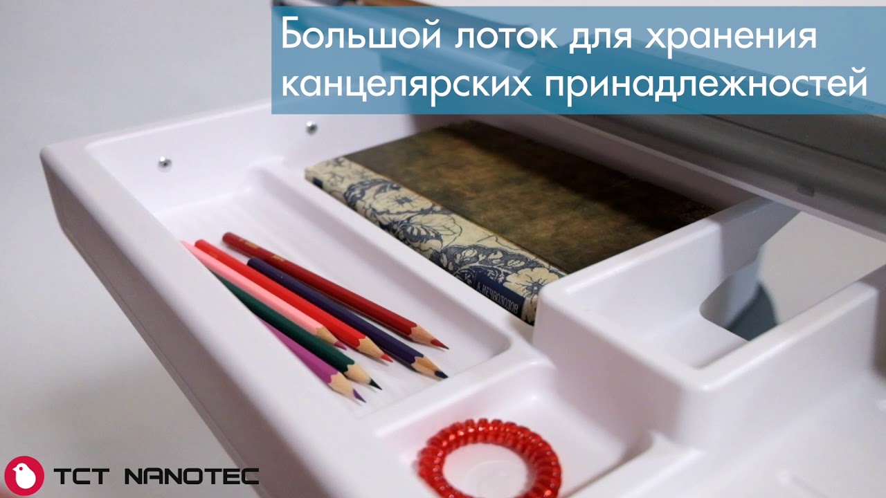 Детский стол-трансформер TCT Nanotec G7+S