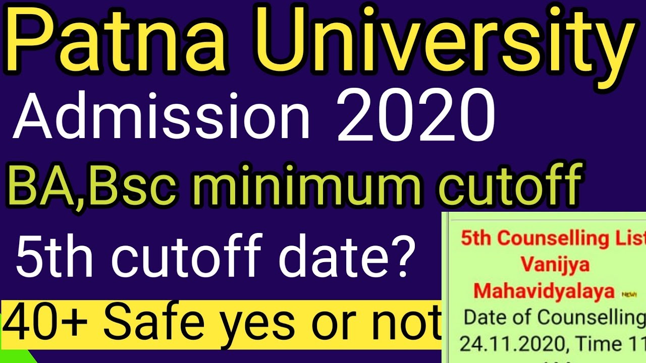 Patna University 5th cutoff date| minimum marks for patna University admission 2020 BA,Bsc| patna Un