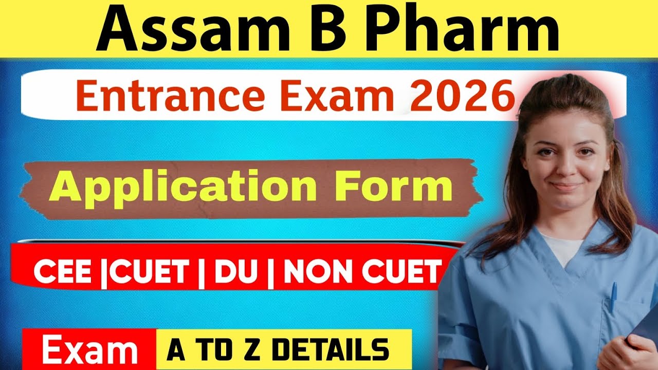 Assam B Pharm Entrance Exam 2026 ✅ Application Form 2026 | কি কি Entrance Exam হয় | Axom Future 