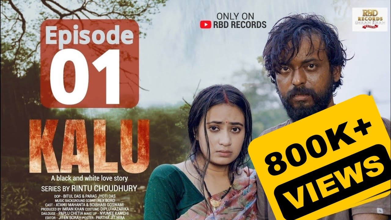 KALU | Assamese Web Series | Ep 1 | Atanu Mahanta | Boibhabi | Rintu Chaudhury