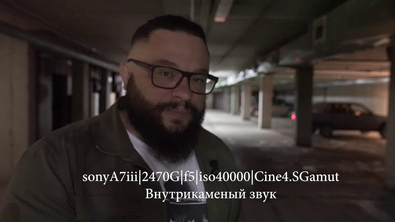 Sony A7iii VS Sony A7s2 (Лолайт тест)