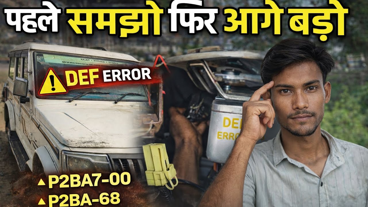 P2BA7-00 P2BA-68 P2BAF-00 mahindra bolero bs6 permanent solution Sab kuch kar ke dekh liya ab kya 