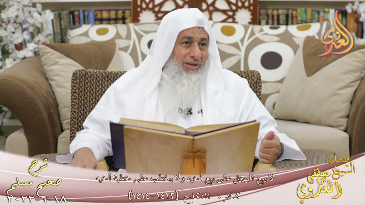 شرح صحيح مسلم (677) 