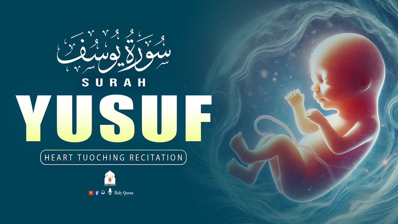 Daily Quran Recitation For Pregnant Mothers | SURAH YUSUF سورة يوسف | Recited By Muhammad Hijazi