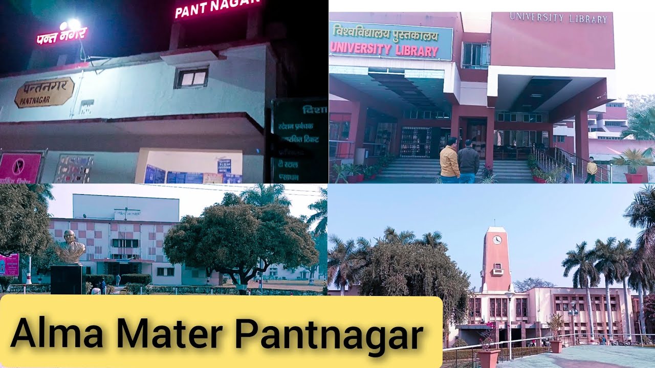 G B pant University of Agriculture and Technology || Our Alma Mater