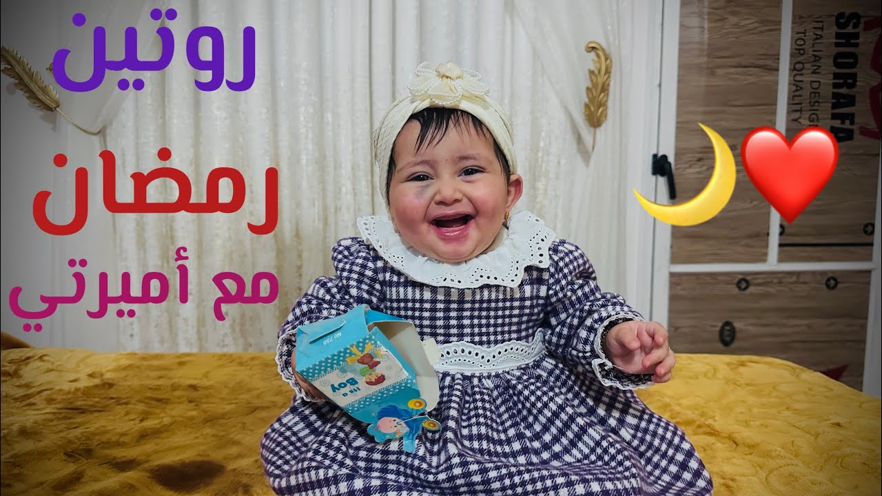 مرح ونشأت نامو في بيتنا 😍 والسبب !!🤔