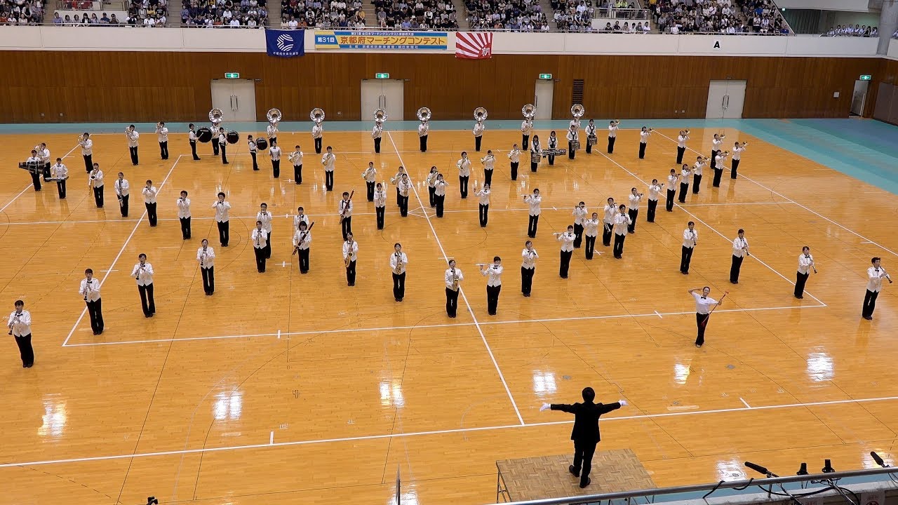 【金代表】京都両洋高校　2018京都府マーチングコンテスト　Kyoto Ryoyo Windband HERZ