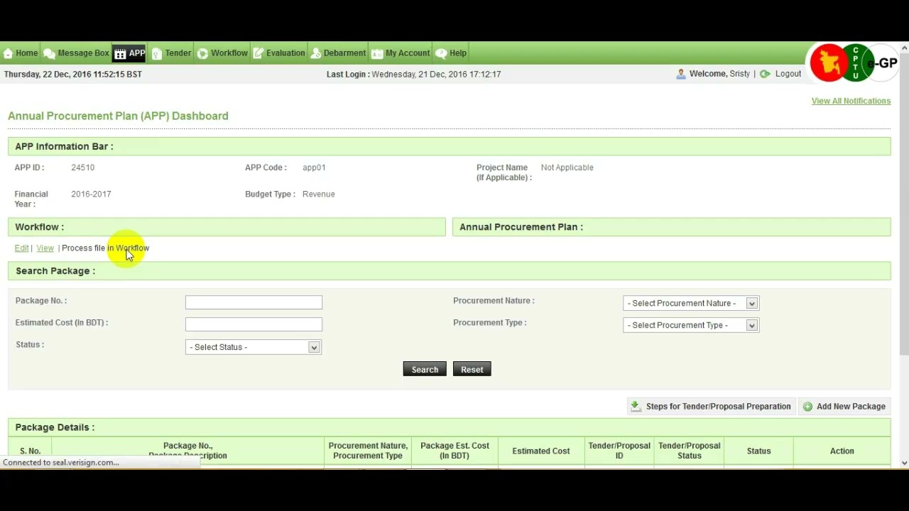 2.4 PE User : APP