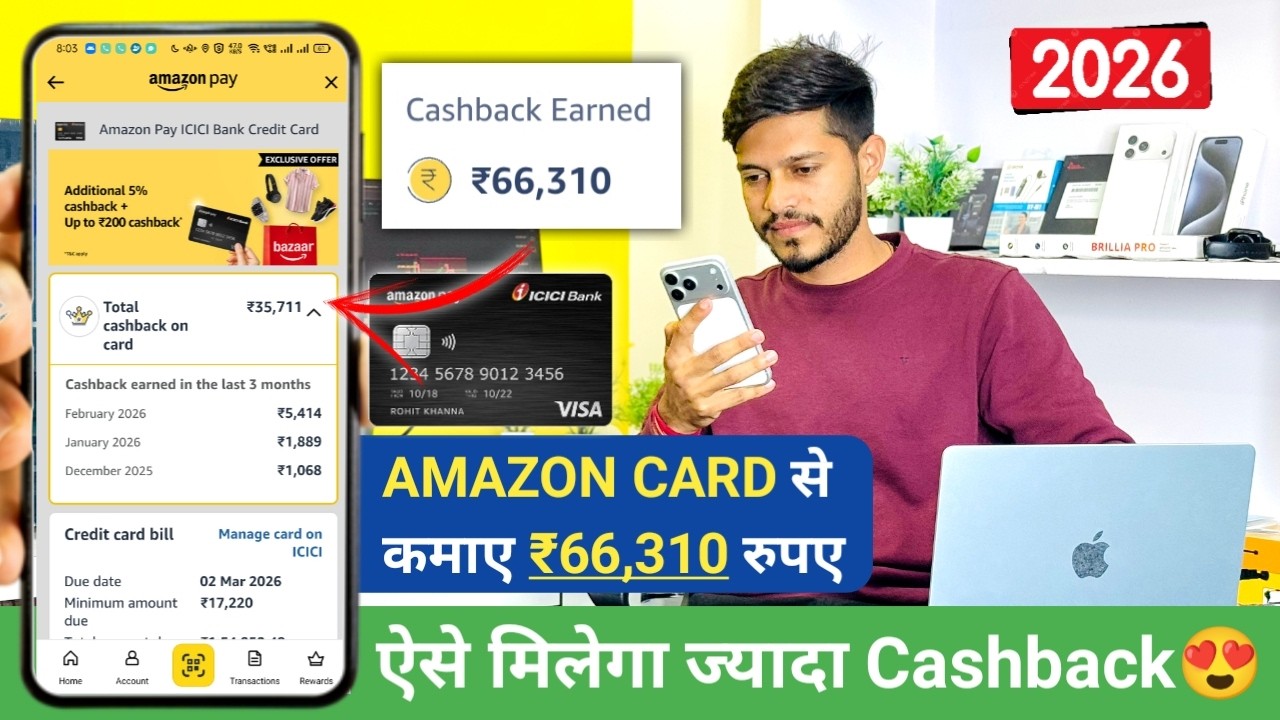 Amazon Pay ICICI Credit Card Se Earn Kiye ₹66310 Cashback 💰 How To Earn Money From Credit Card