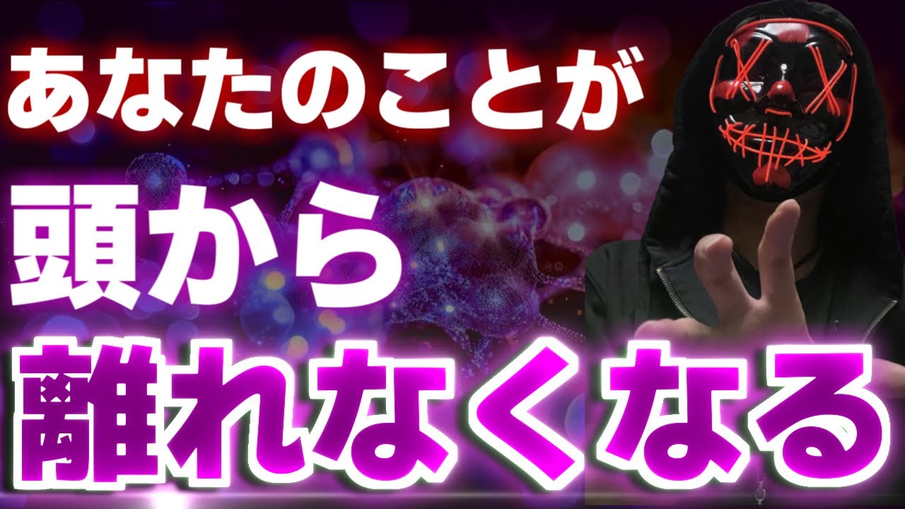 男は○○されると、あなたのことが頭から離れなくなり、追いかけてしまう【恋愛心理学】
