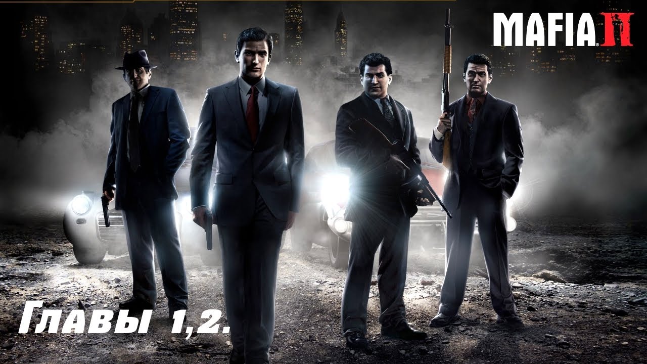 Mafia 2. Главы 1, 2 (2K Czech) 18+
