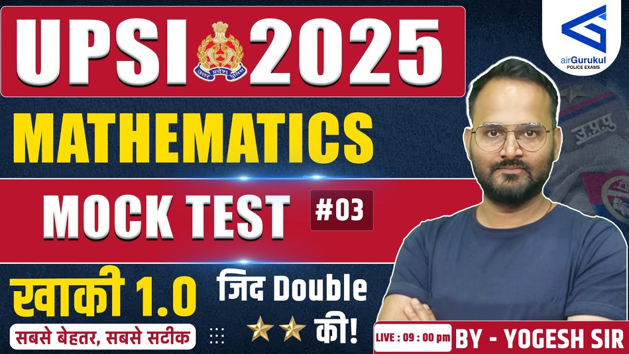UP Police SI 2025 | Mock Test | Class-03 | Most Important Question | Maths Class | #airGurukul