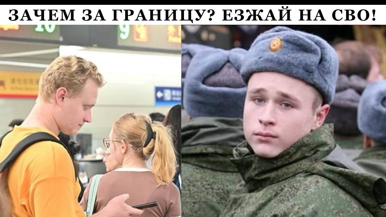 Беда не приходит одна: россиянам блокируют не только интернет, но и выезд за границу?