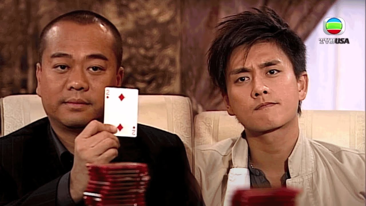 賭場風雲｜對你最大的不屑 係開埋底牌同你玩！｜歐陽震華｜苗僑偉｜黃宗澤｜楊茜堯｜宣萱｜許紹雄