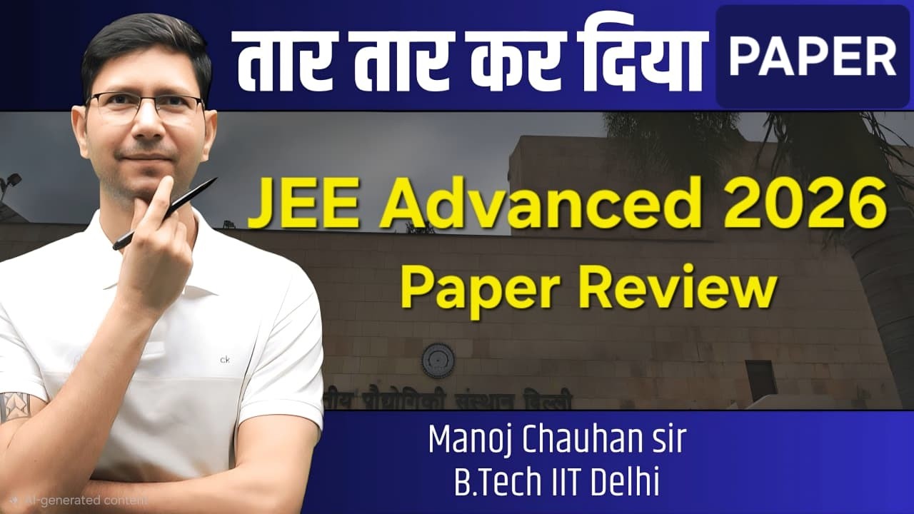 All about JEE  Advanced 2026 paper