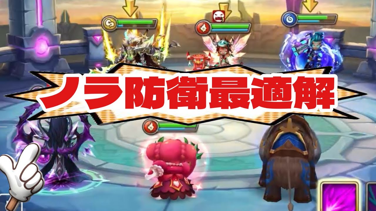 またまた激闘の占領戦が激アツ過ぎたwwww【#サマナーズウォー】