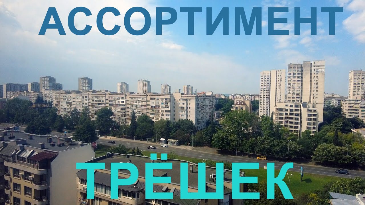 Подбор недвижимости #23
