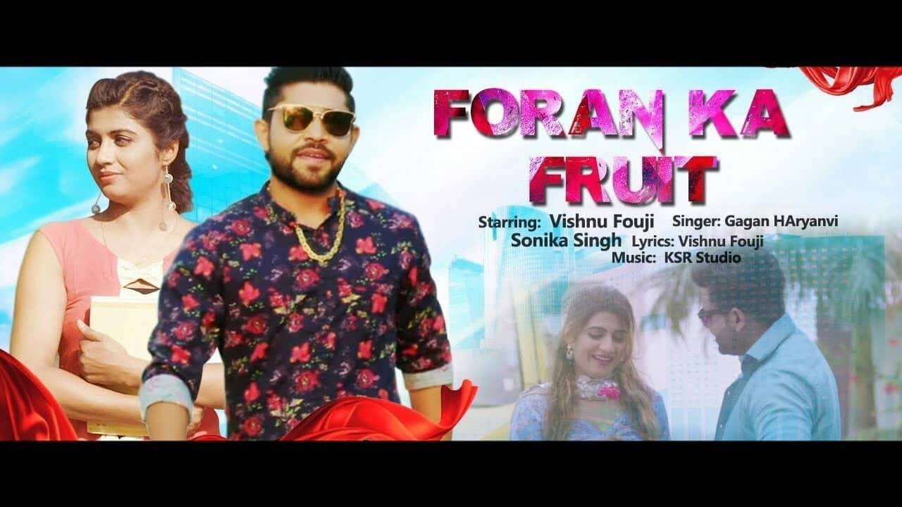 Foran Ka Fruit ( Official Video ) - Gagan Haryanvi | Sonika Singh | New Haryanvi Song 2019