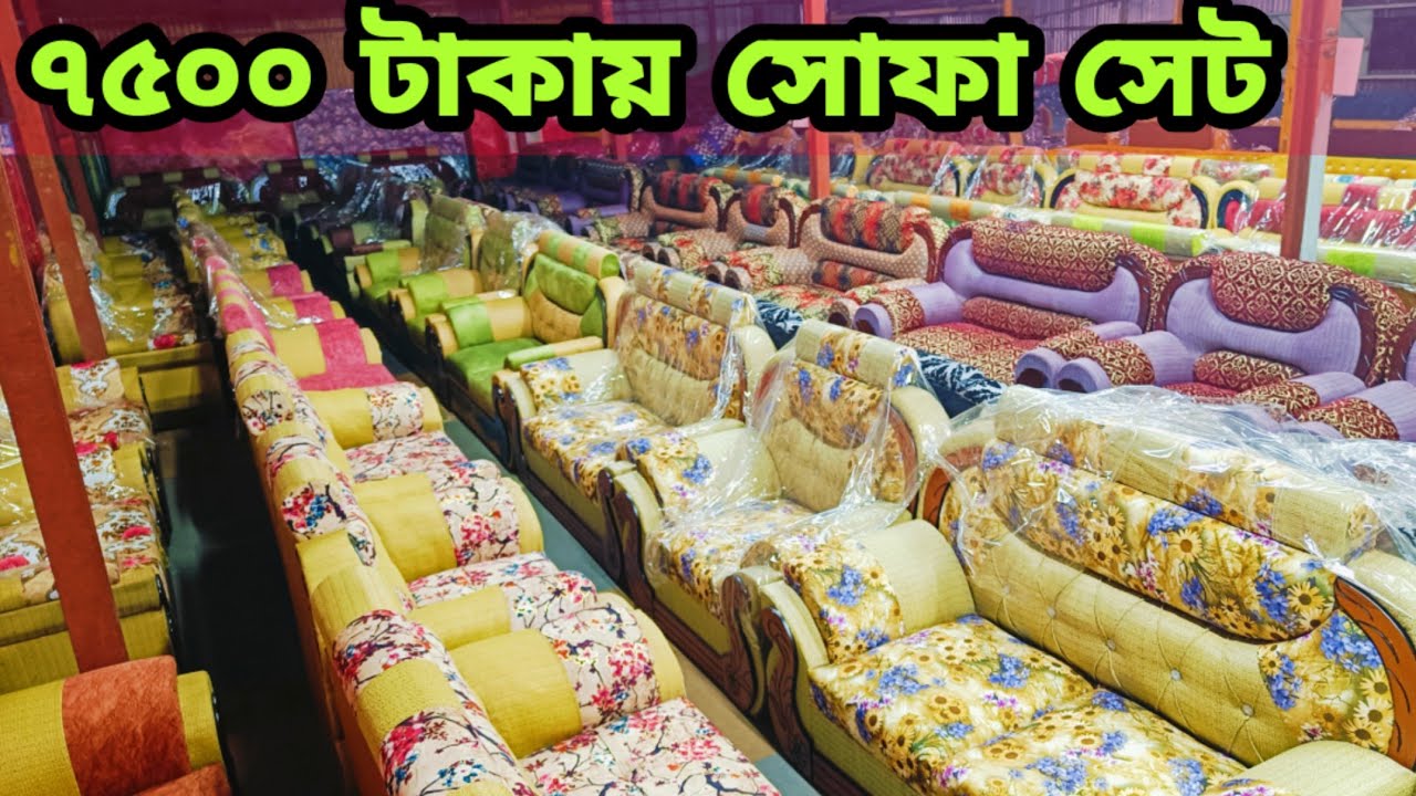 পুরাতন জাহাজের কাঠের তৈরি ফার্নিচার | furniture item wholesale price | ফার্নিচার