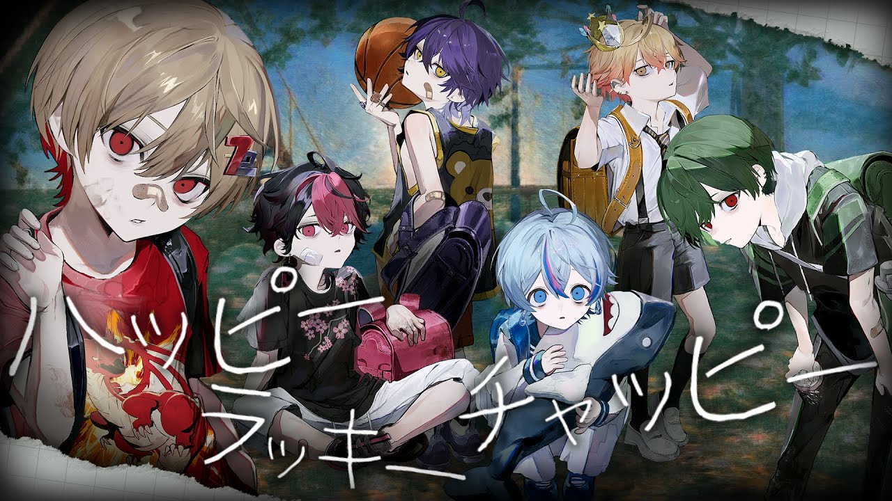 【タコピーの原罪】ハッピーラッキーチャッピー / ano【Cover】【シクフォニ】