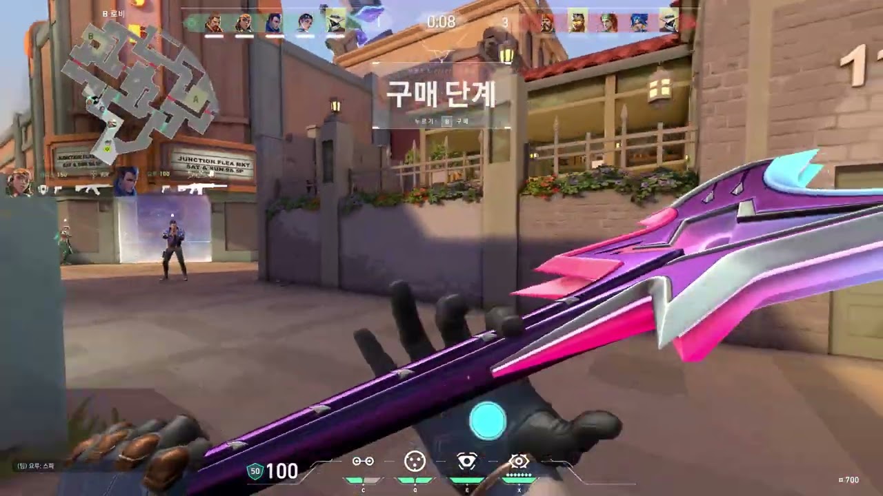 부모님이 아들이 사이버 세상에서 이러고 다니는거 알아? ㅋㅋㅋ 굿굿굿굿~~ 유튜브 올리기 전부터 온라인 스토킹 호소인 입니다.VALORANT   2025 12 06 12 28 09
