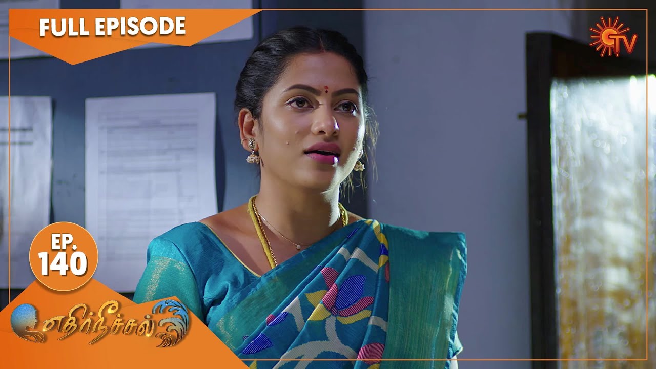 Ethirneechal - Ep 140 | 20 July 2022 | Tamil Serial | Sun TV