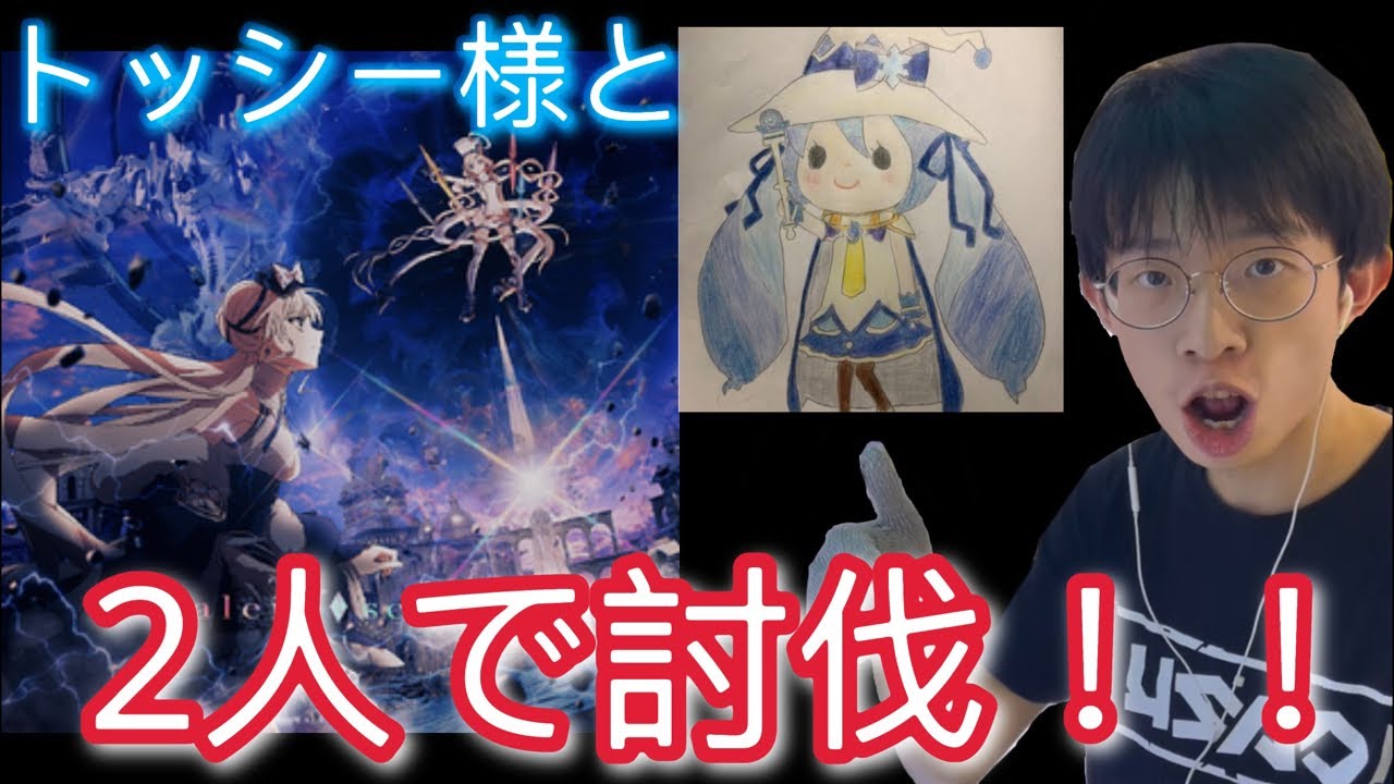 続きをやります！！【maimai配信】