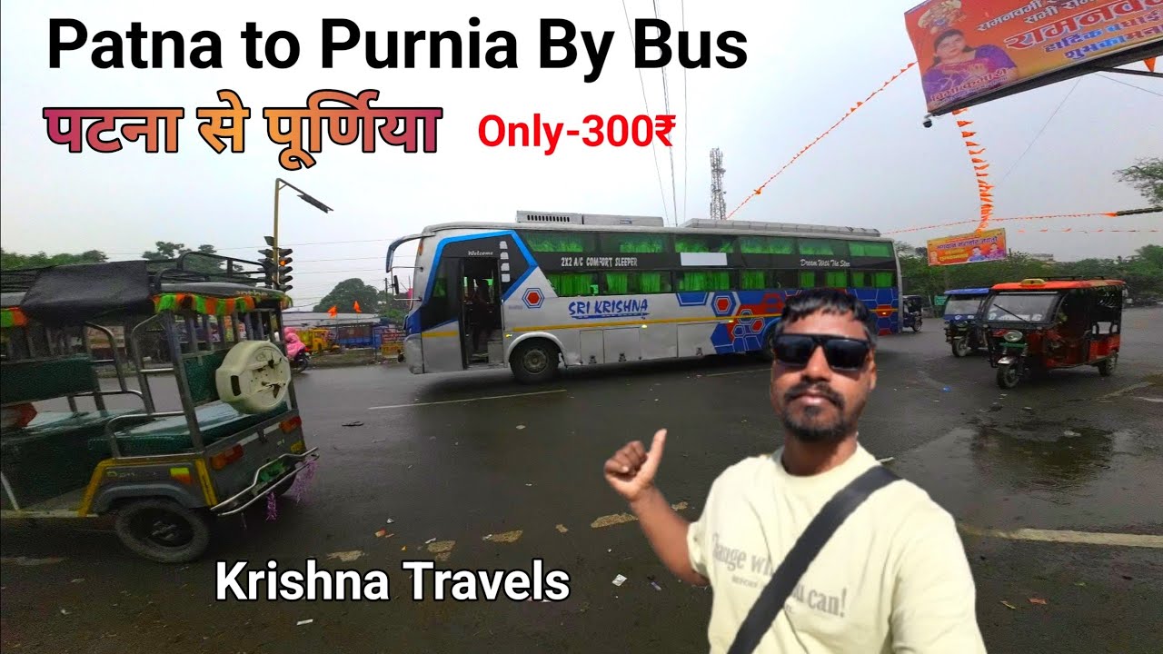 Patna to Purnia by bus only-300₹ || Krishna Travels || पटना से पूर्णिया मात्र 300 में ❤💯