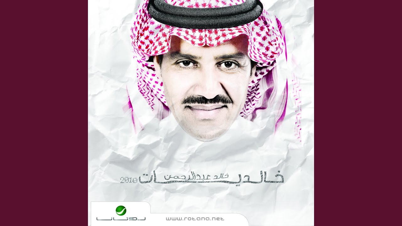 Ente Ajmal