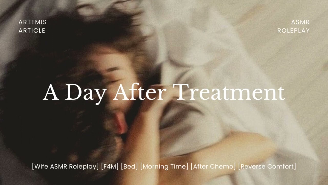 A Day After Treatment - [Wife ASMR Roleplay] [F4M] [Bed] [After Treatment] [Reverse Comfort]