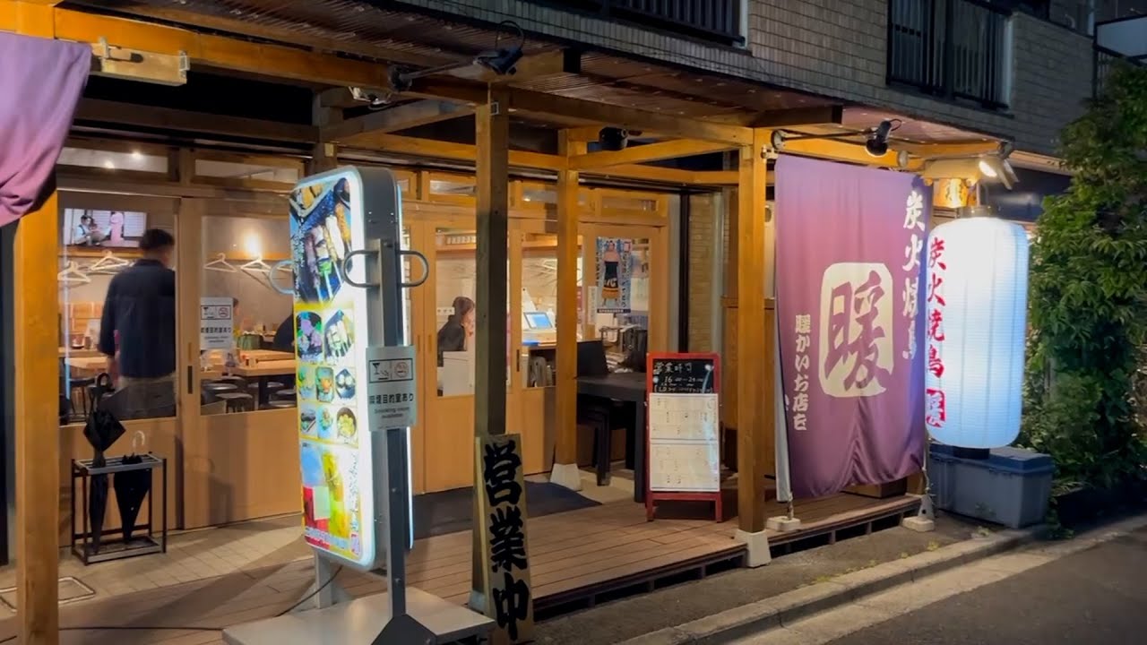 【松戸 暖】松戸で旨い焼き鳥を食べながら楽しい時間を過ごしました。【トーク多め】