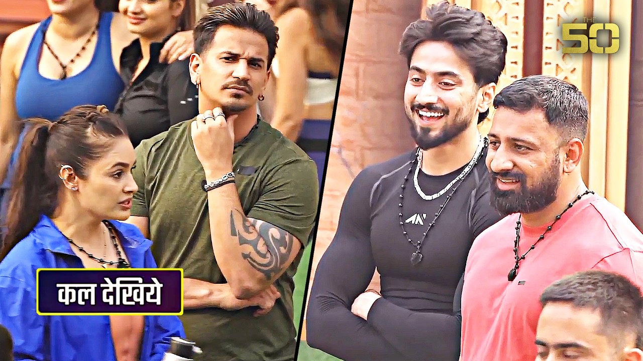 The 50 PROMO | 5 Shocking EXIT | Players Ke Baje 12 Jab Lion Ka Aaya Shocking Count Players Ka EXIT