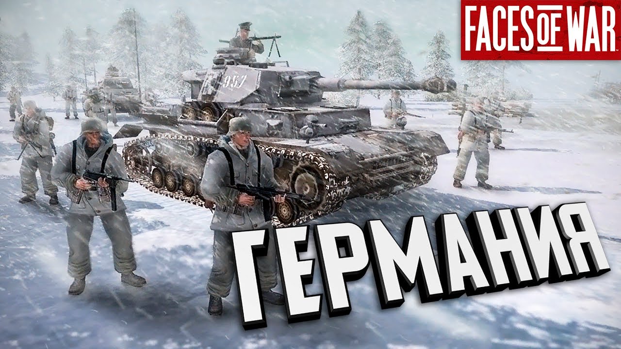 Стрим - Неймегенский мост & Вильц & Стомон ★ Faces of War ★ #5