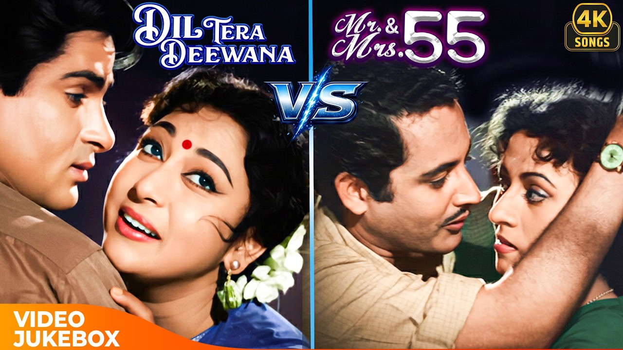 60s vs 50s Bollywood Classics 🌟| Dil Tera Deewana vs Mr. & Mrs. 55 | Golden Era in (Colour) | 4K