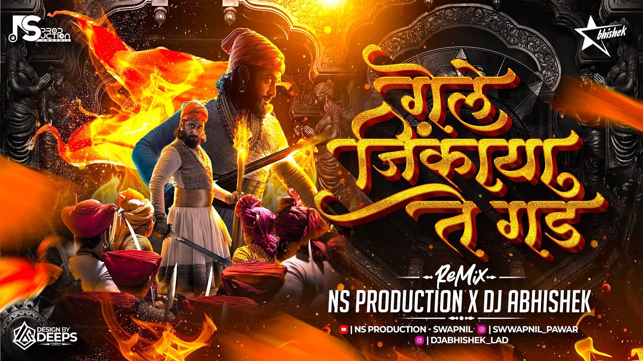 Chitakli Ghorpad Dj Song | Gele Jinkaya Te Gad | Shivaji Maharaj Dj Song |Shivjayanti Special Dj NS