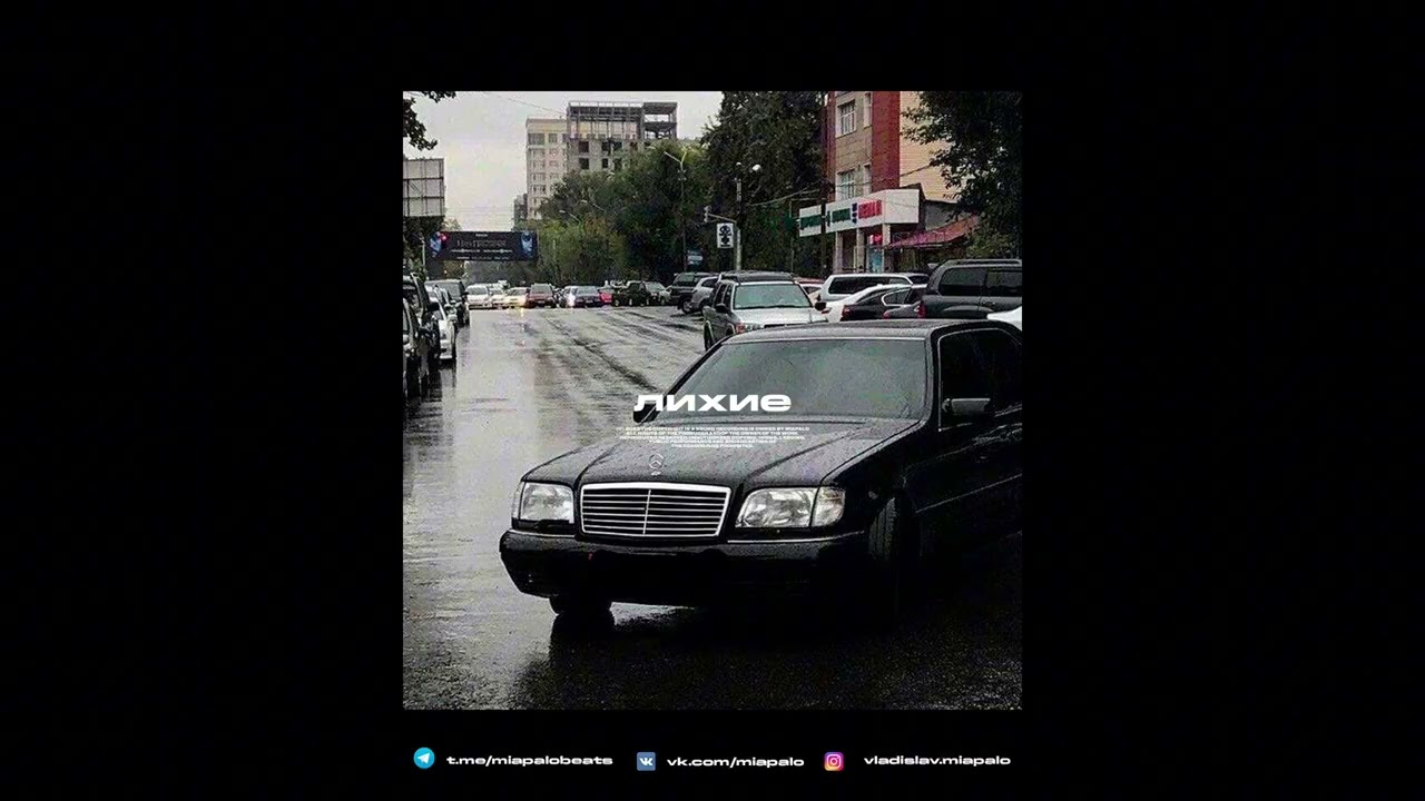 MACAN x Jakone x Kiliana Type Beat - 
