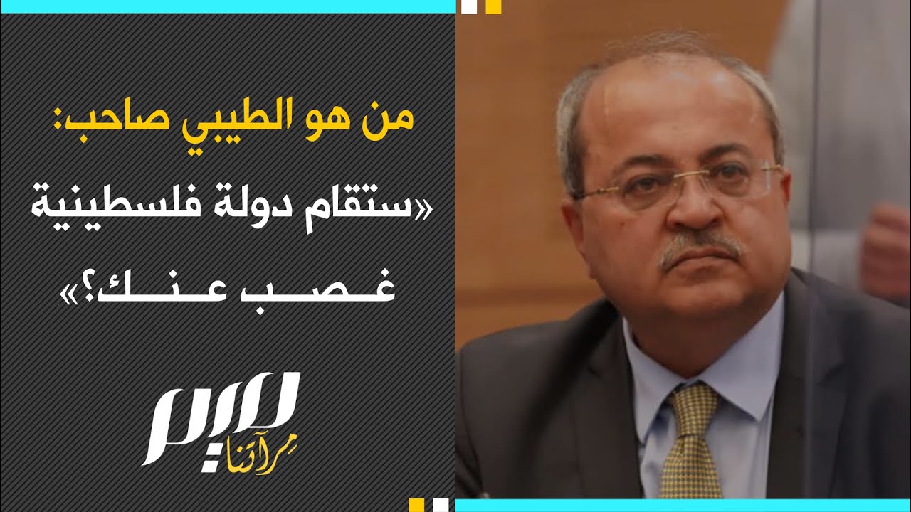 من هو الطيبي صاحب: 