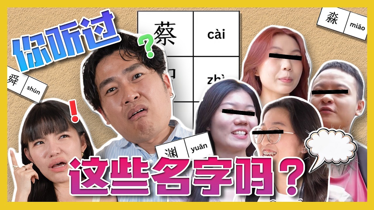 印度人的名字也可以算命？原来 Vikram 命那么好！Indian’s name also can do fortune telling?  C.I.A #54 #问罢了