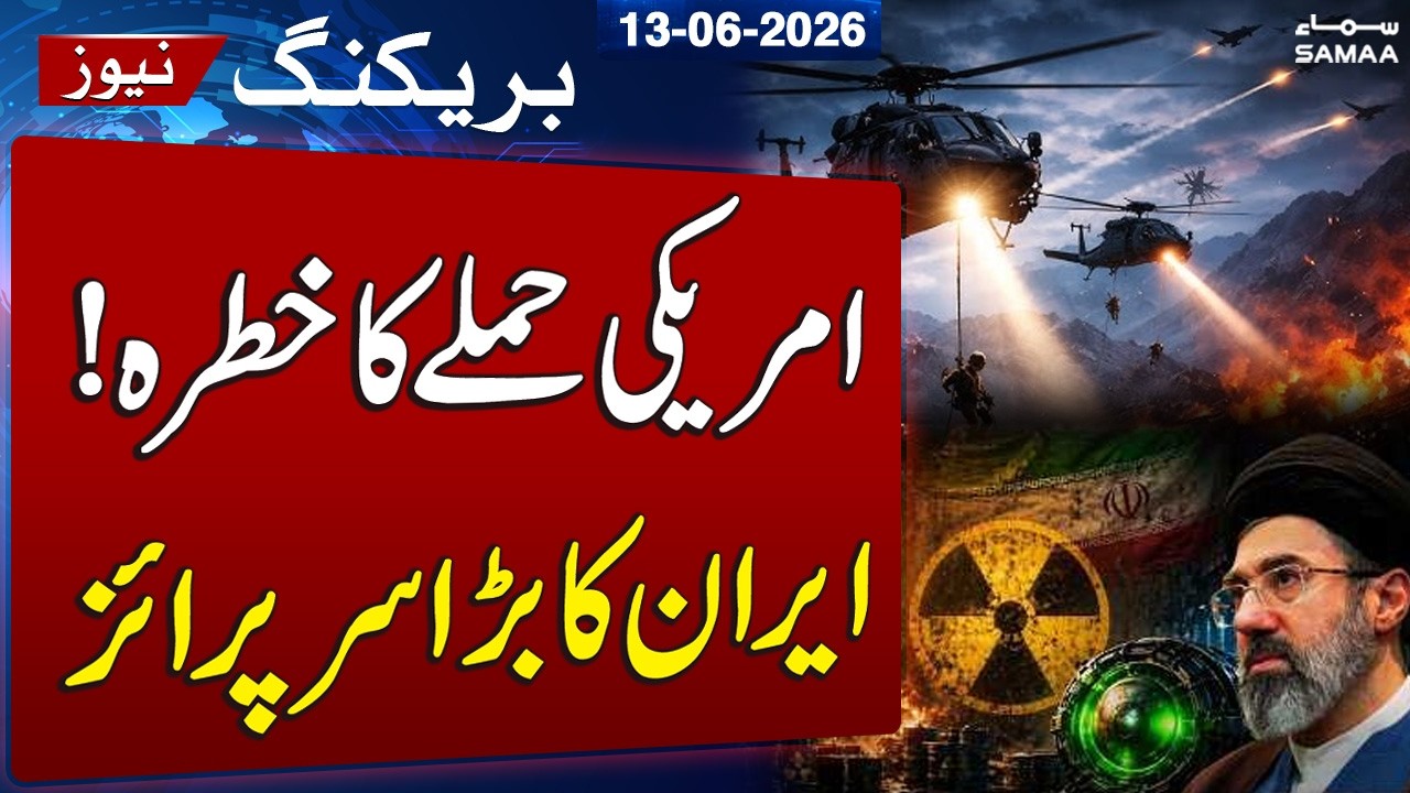 Iran US War | Iran Seals Uranium Cache and Places Mines Amid Fears of US Operation