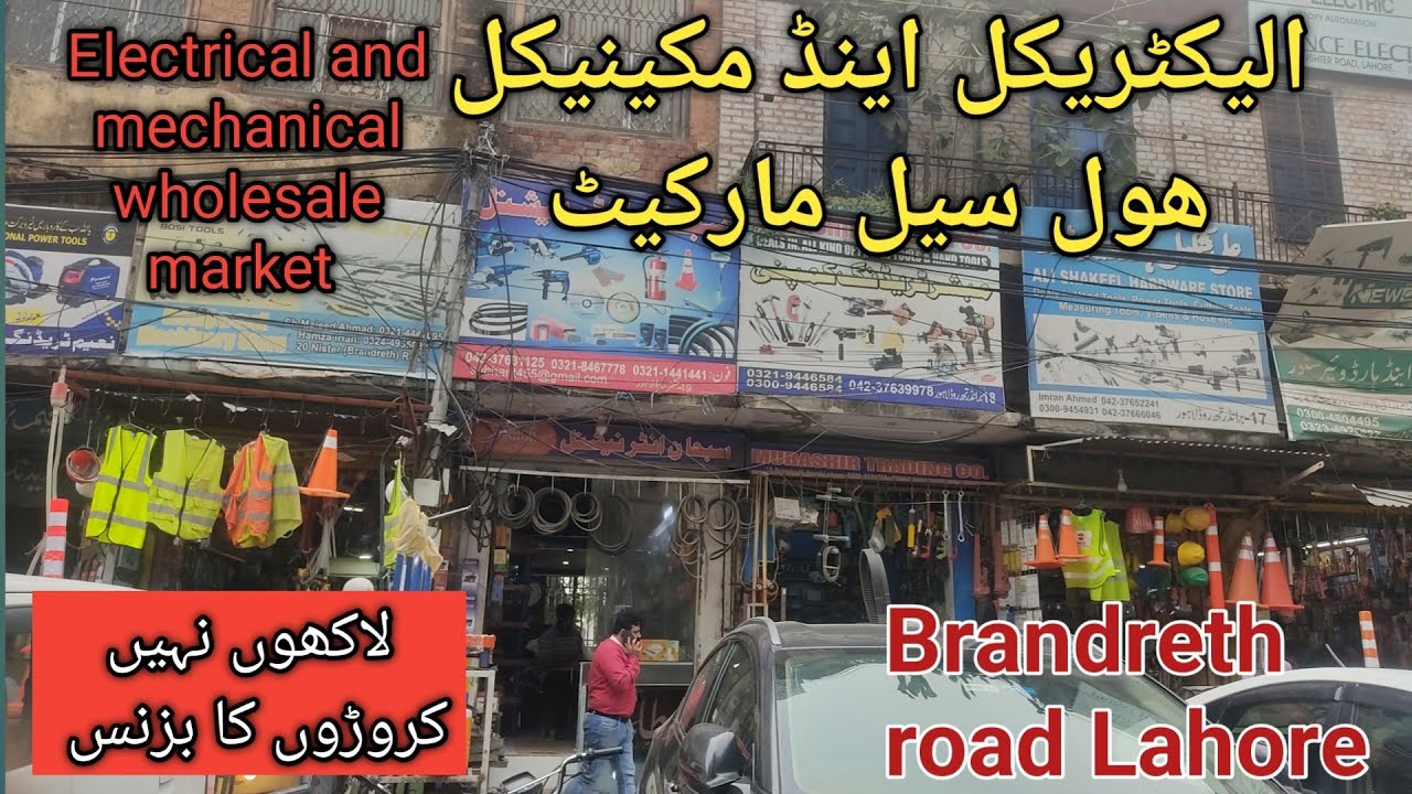 Electrical and mechanical wholesale market | Brandreth road Lahore