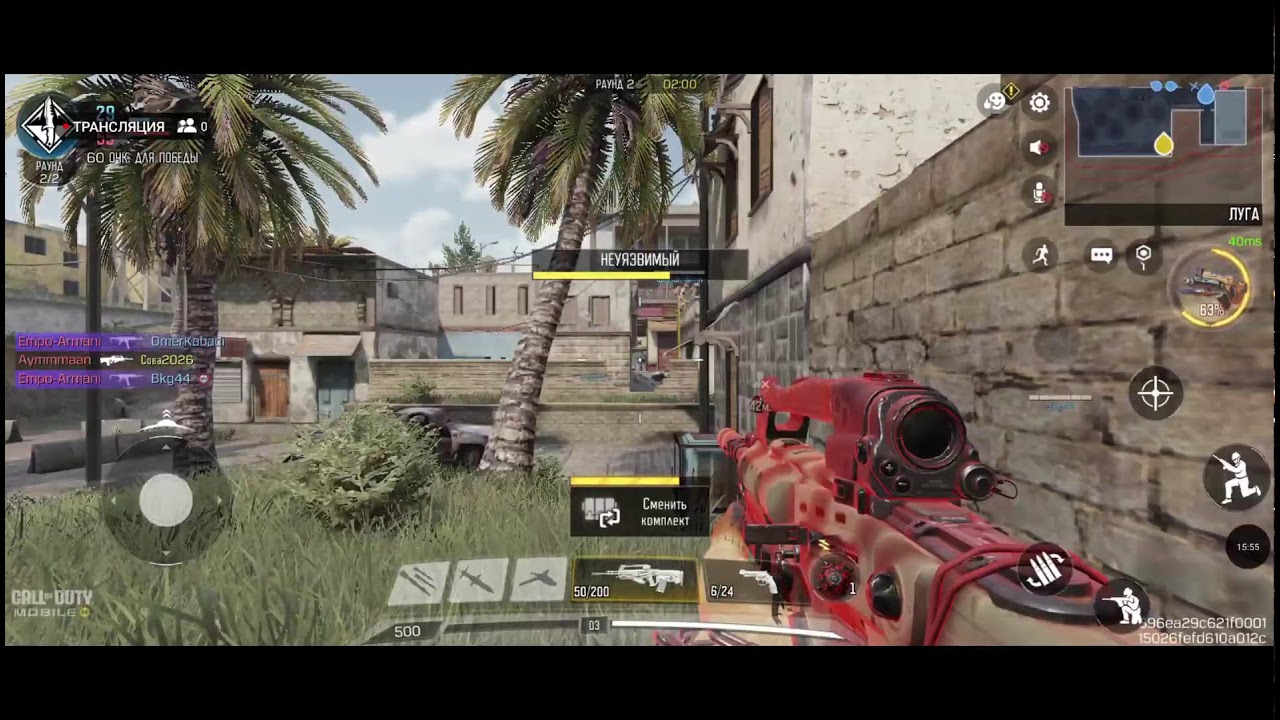 Call of duty mobile