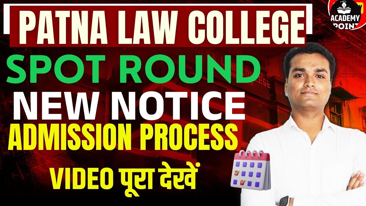 📢 Patna Law College New Update 2025 | Admission Process, Cut Off & Merit List 🔥