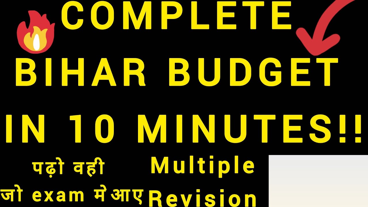 🔥Complete Bihar Budget 2025 for 71st BPSC✅ | Bihar Budget in just 10 minutes | 71st BPSC PRELIMS