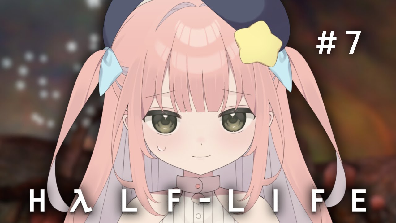 【HALF-LIFE】 a non-gamer plays half-life for the first time #7 ❘ EN/日本語