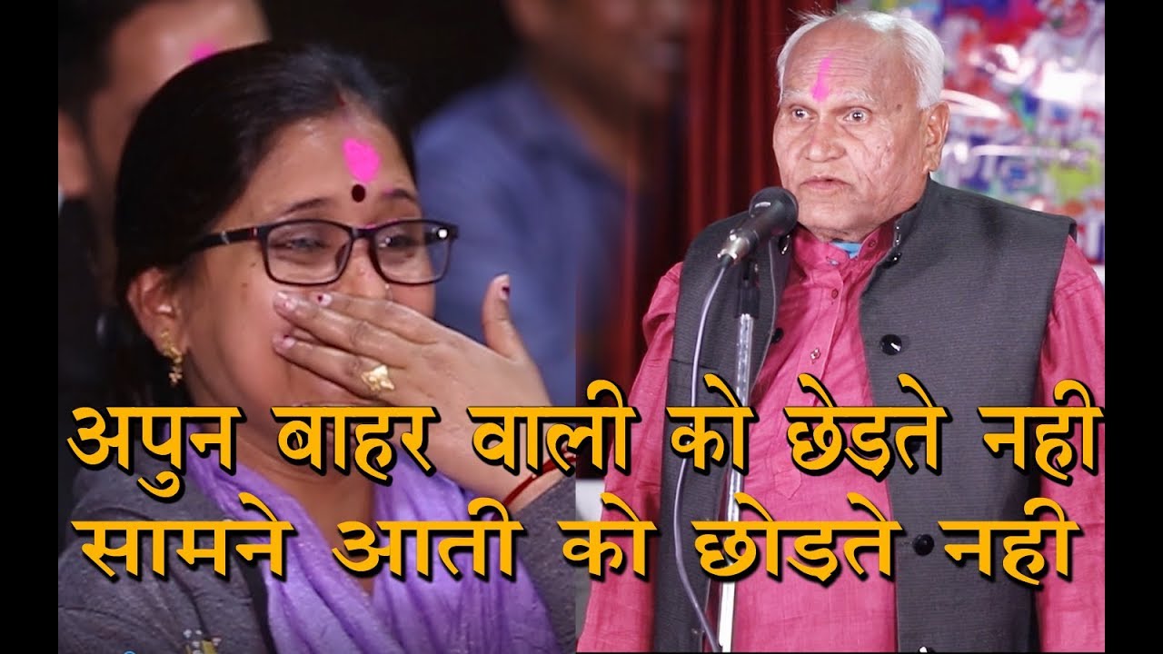 अपुन बाहर वाली को छेड़ते नहीं सामने आती को छोड़ते नहीं। ...