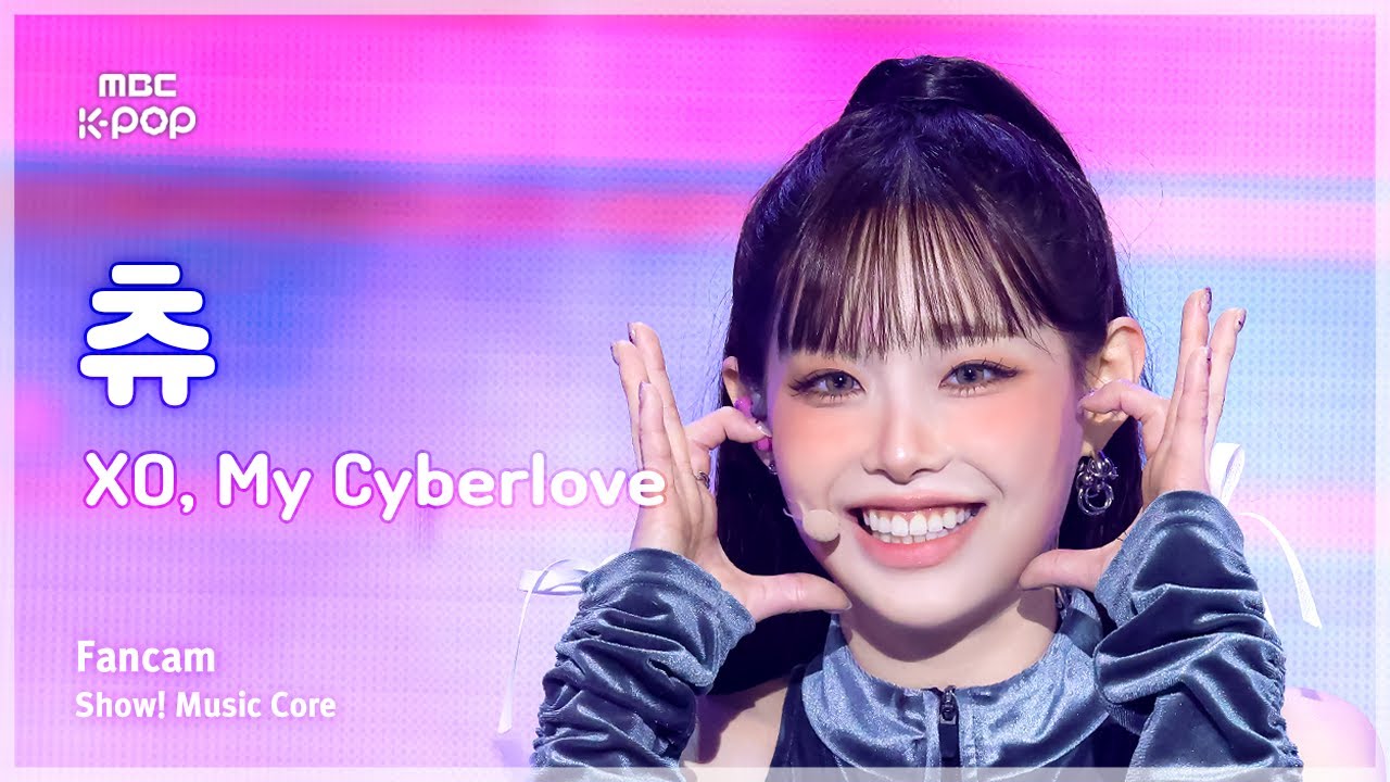 [#음중직캠] CHUU (츄) – XO, My Cyberlove FanCam | 쇼! 음악중심 | MBC260110